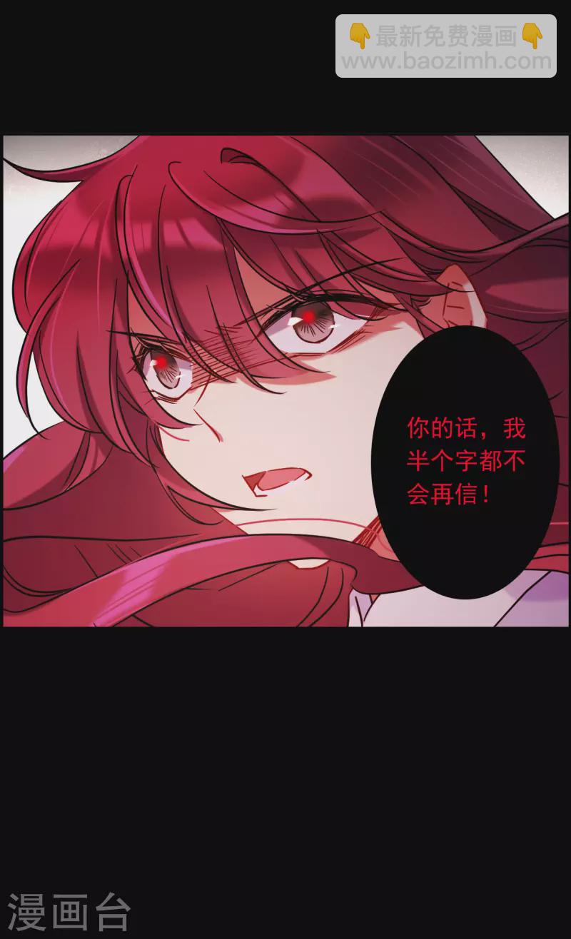 第226话 暗箭16