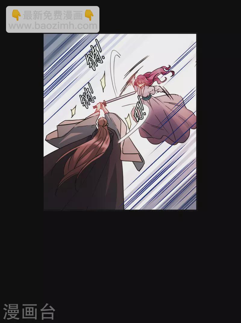 第226话 暗箭19