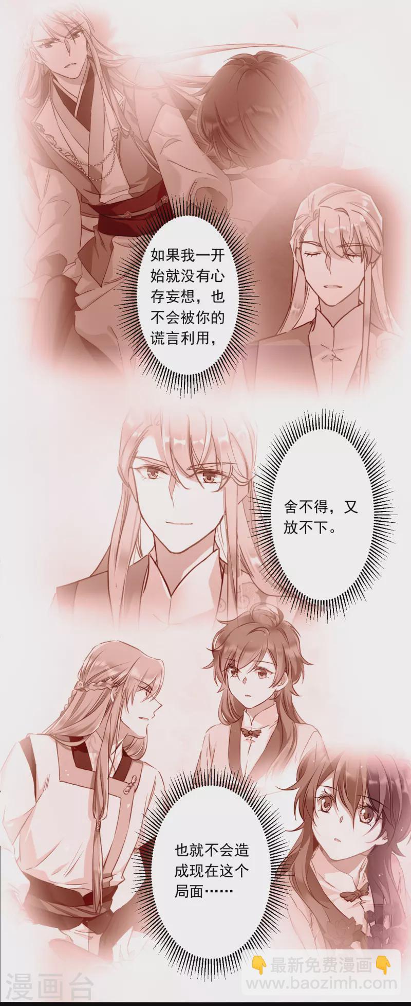 第227话 暗箭210