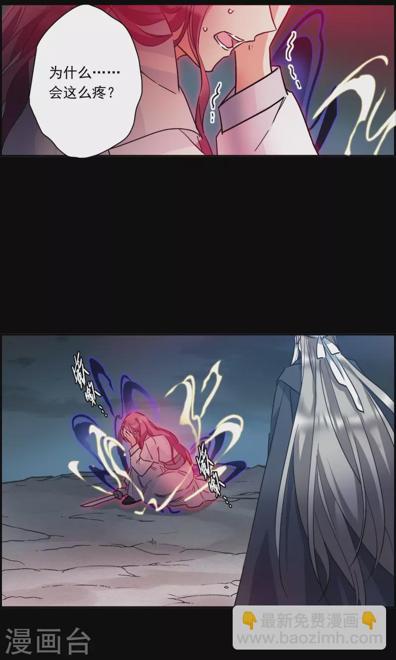 第227话 暗箭217