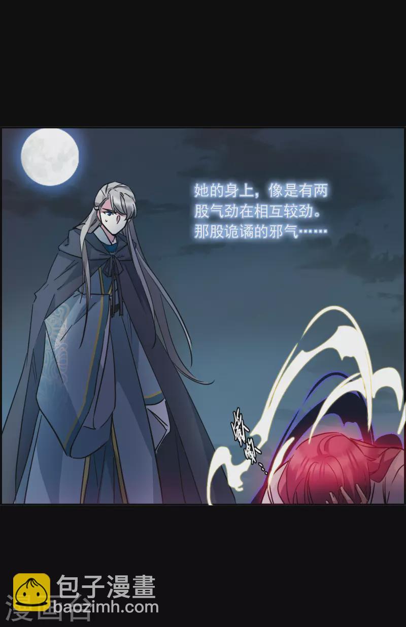 第227话 暗箭218