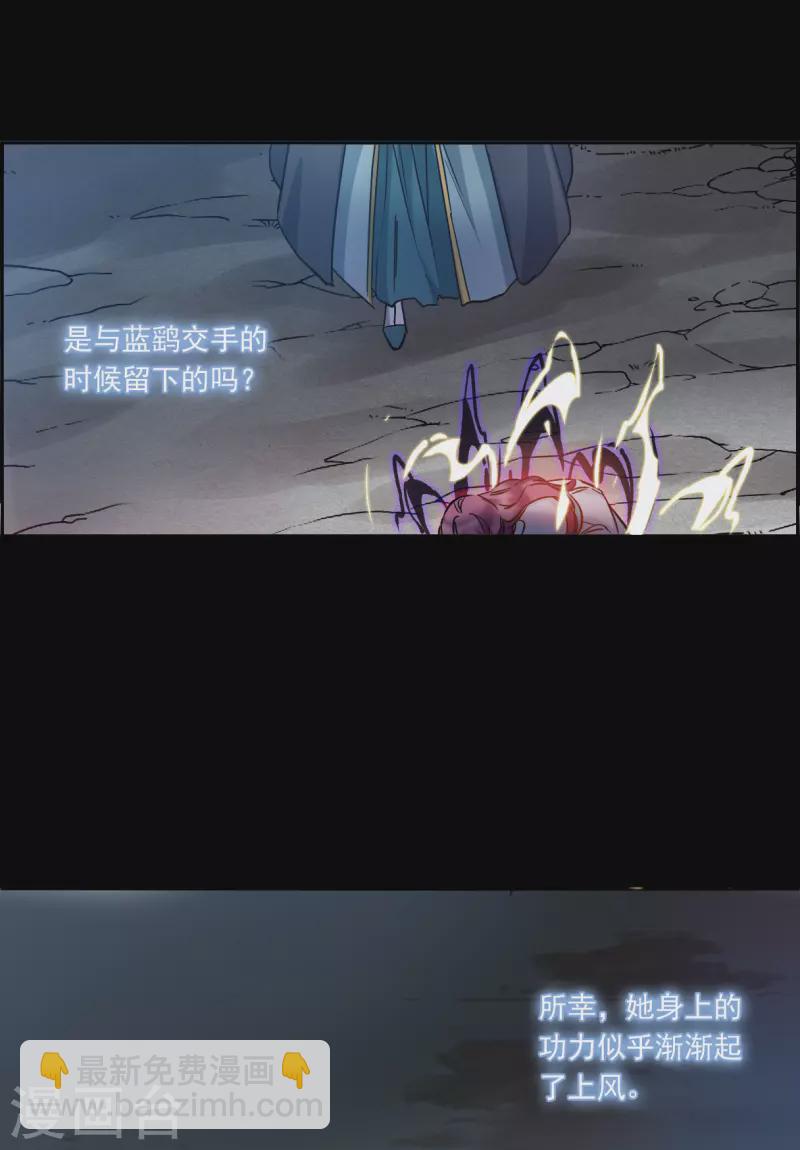 第227话 暗箭219