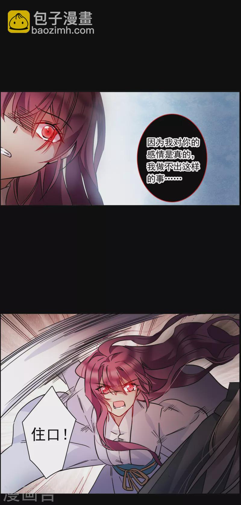 第227话 暗箭23