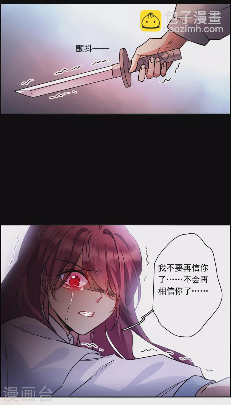 第227话 暗箭29