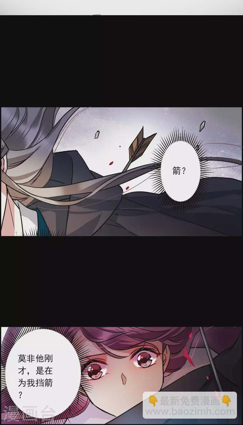 第228话 暗箭312