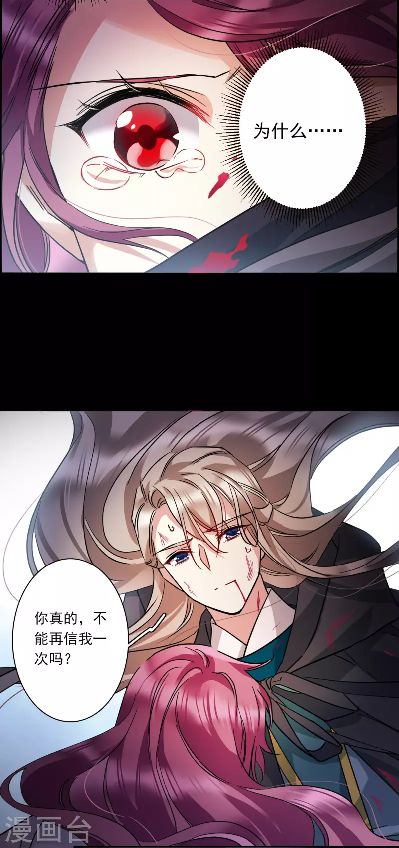 第228话 暗箭313