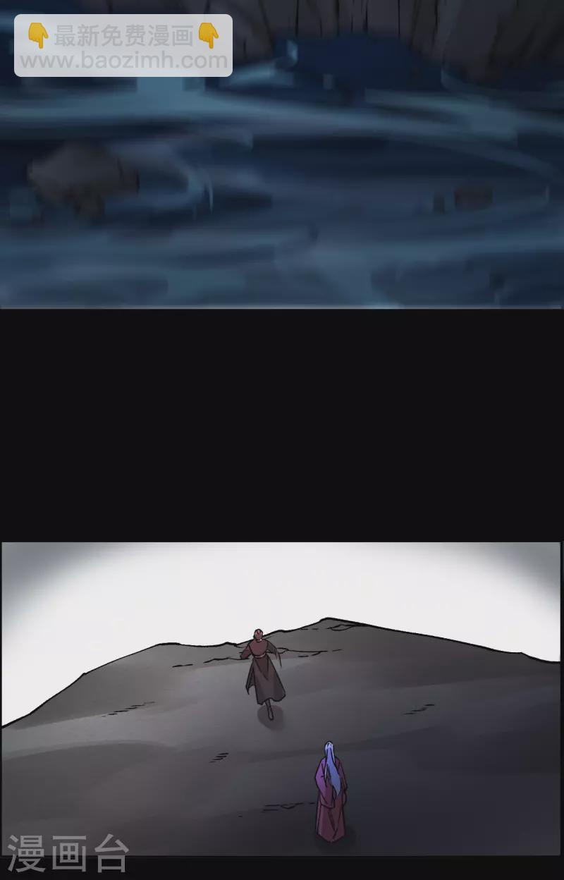 第228话 暗箭317