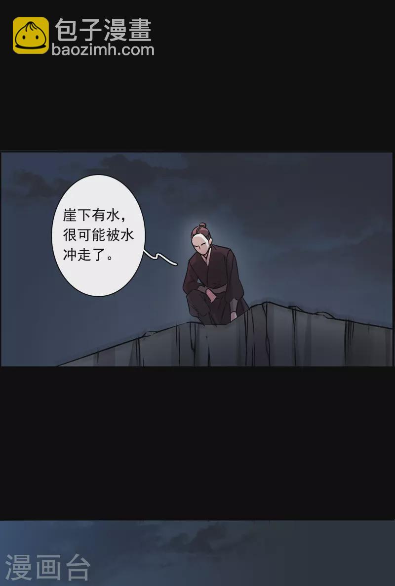 第228话 暗箭318