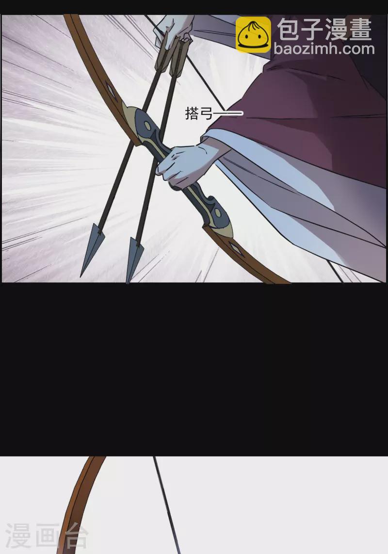 第228话 暗箭33