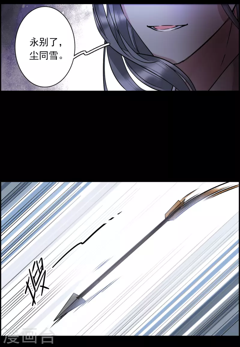 第228话 暗箭35