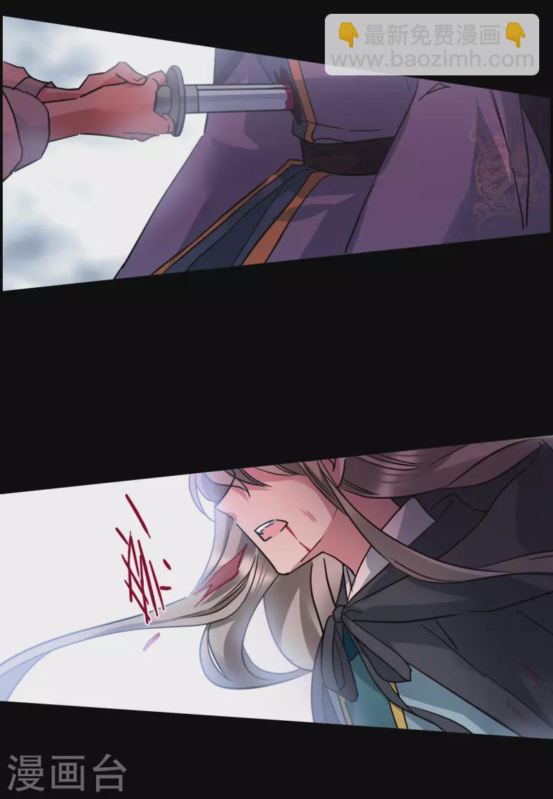 第228话 暗箭39