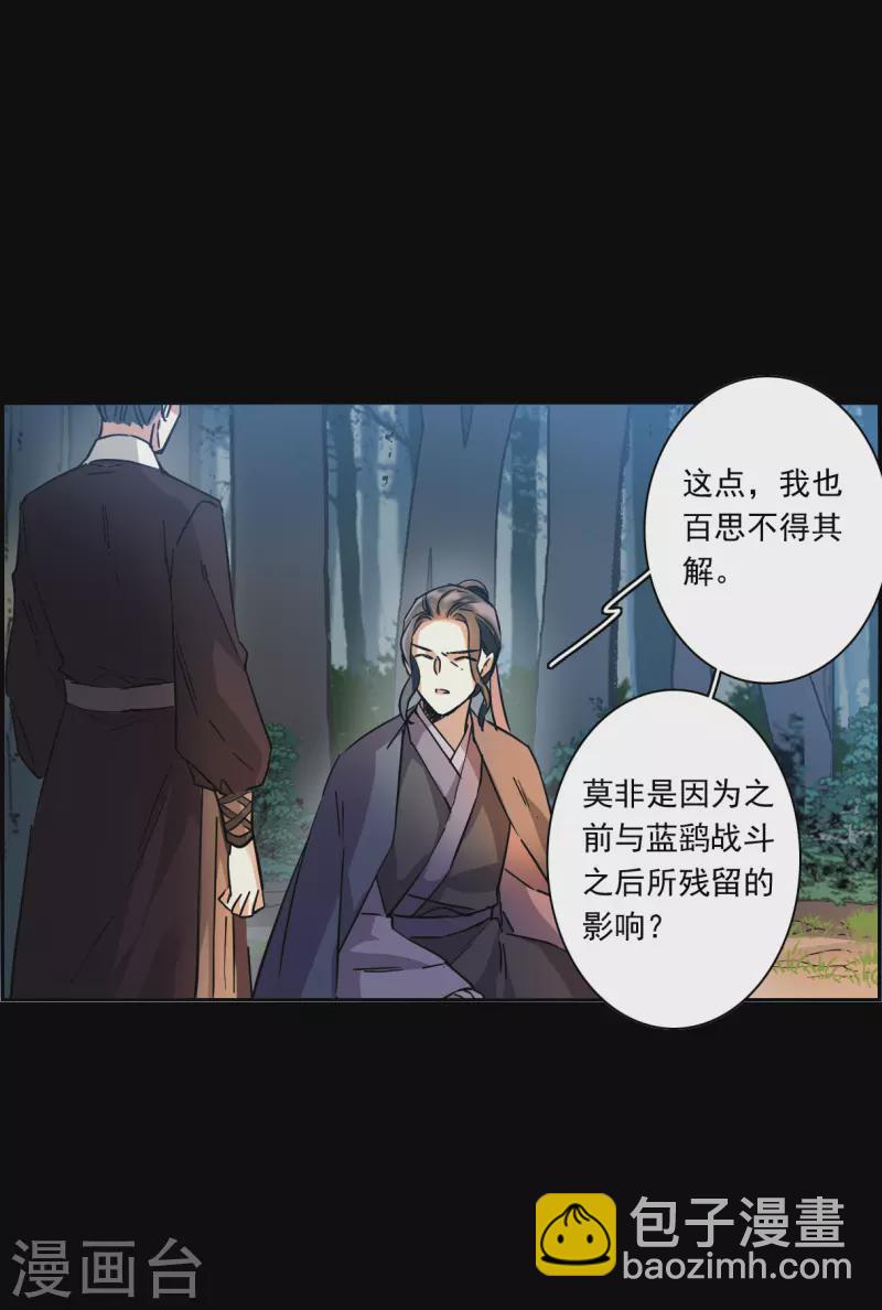 第229话 暗箭414