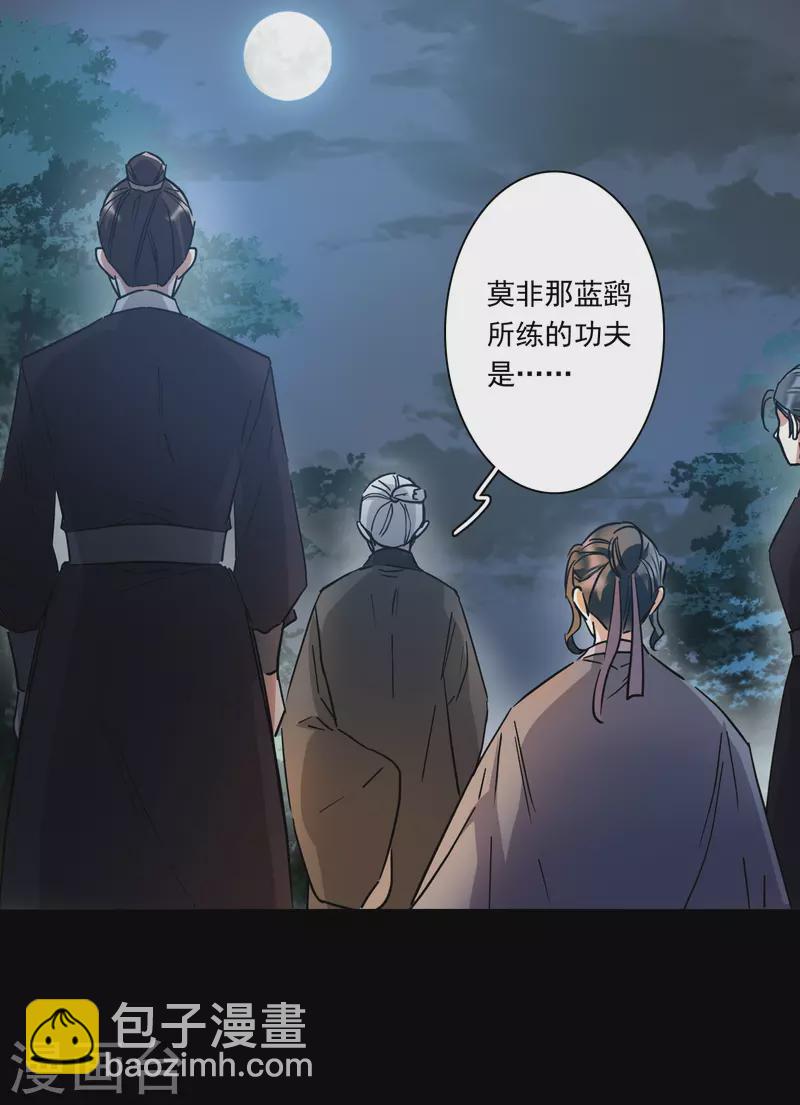 第229话 暗箭416