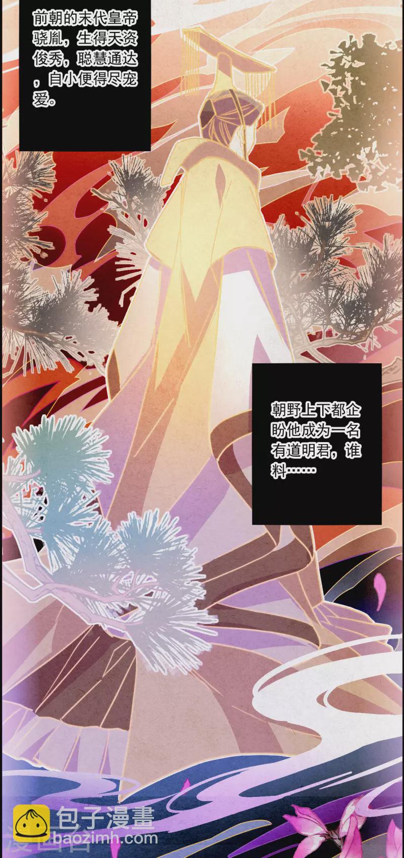 第229话 暗箭420