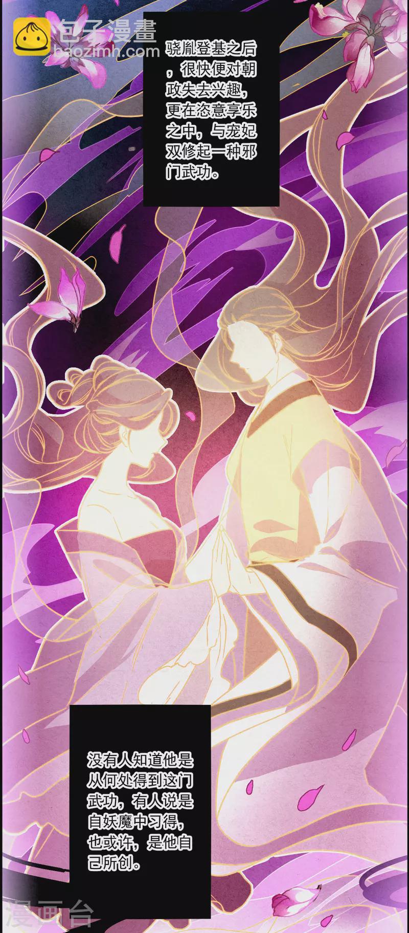 第229话 暗箭421