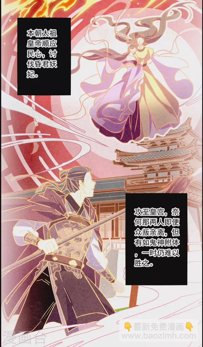 第229话 暗箭425