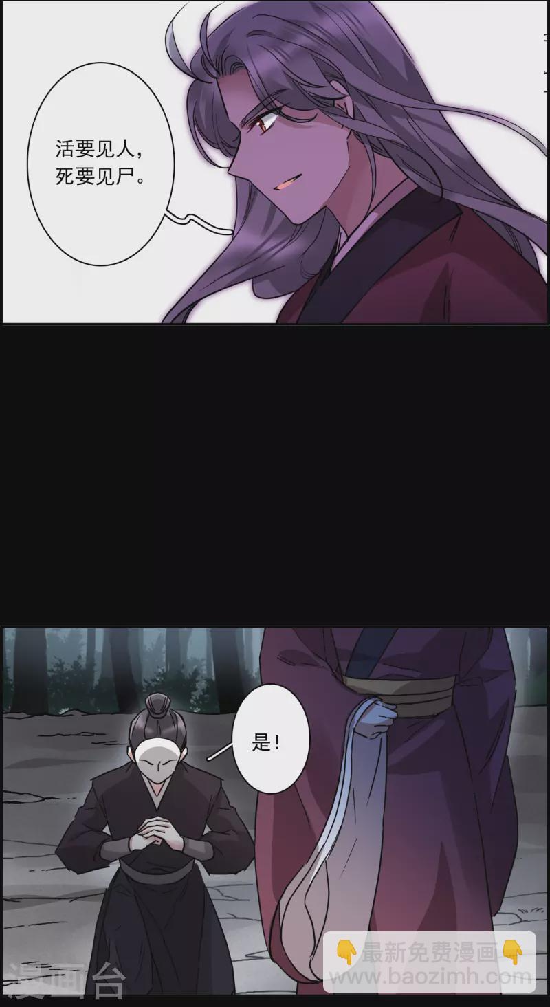 第229话 暗箭43