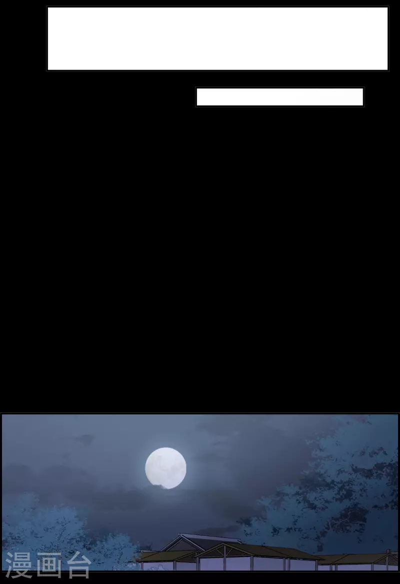 第229话 暗箭44