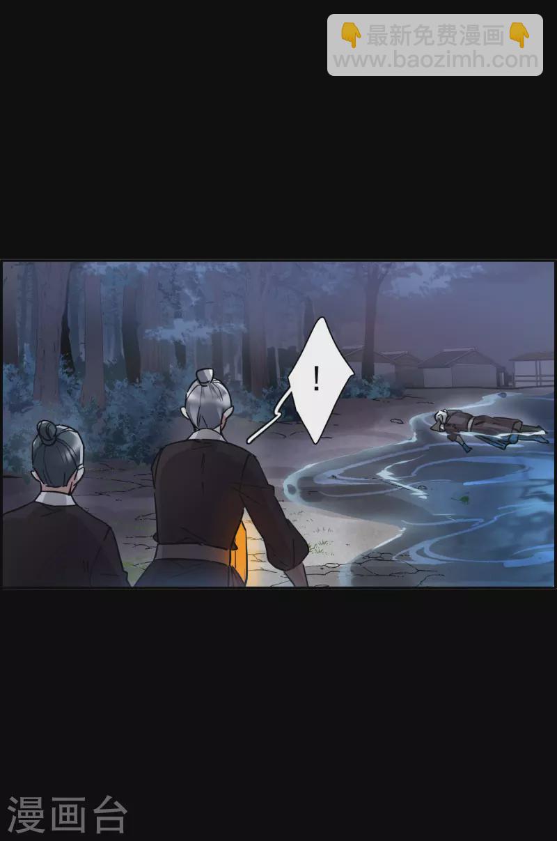 第229话 暗箭45