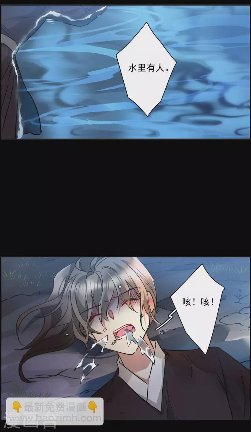 第229话 暗箭46