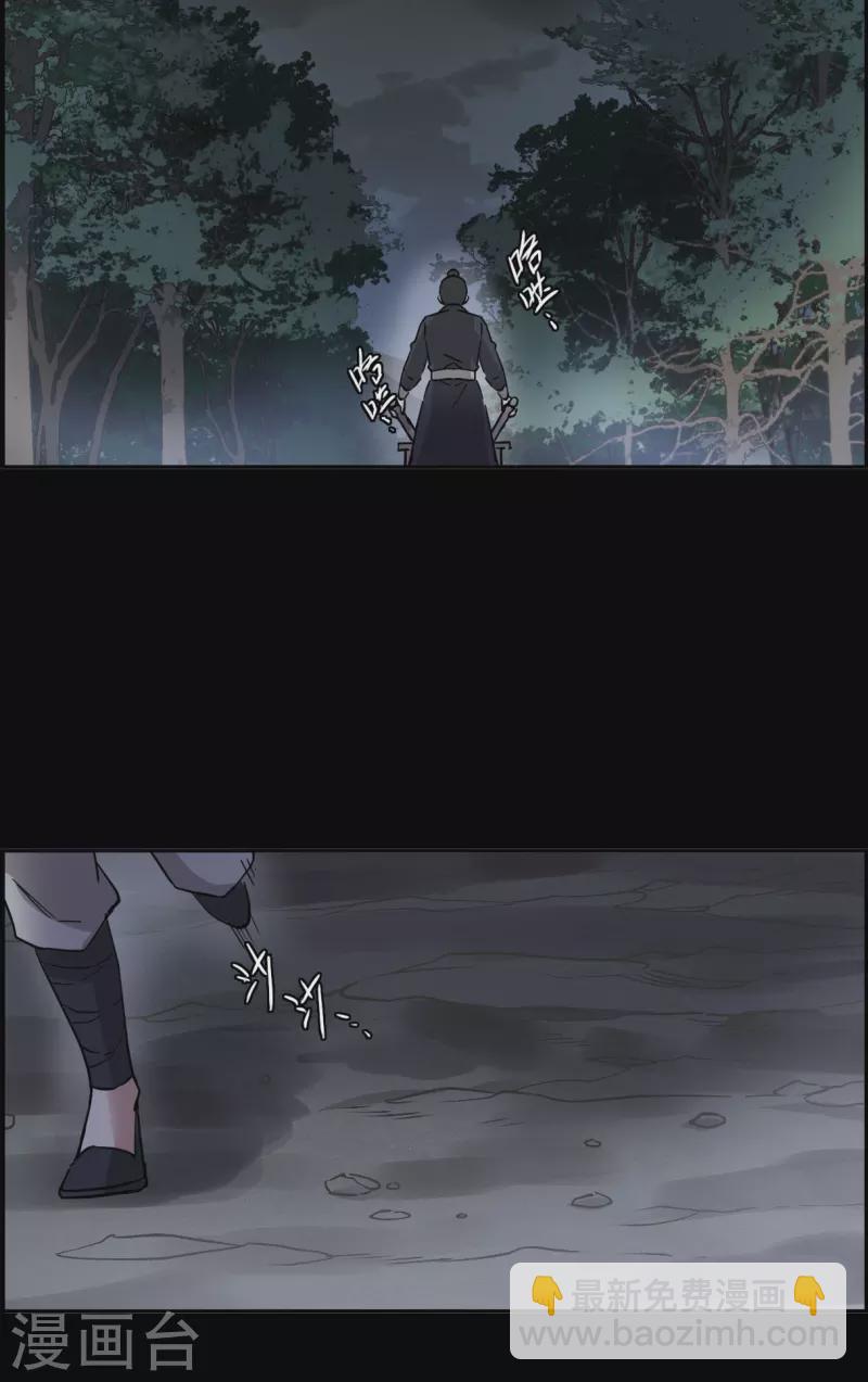 第230话 幻觉112