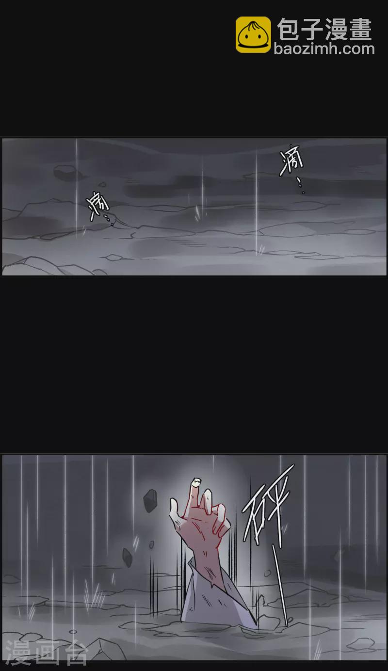 第230话 幻觉113