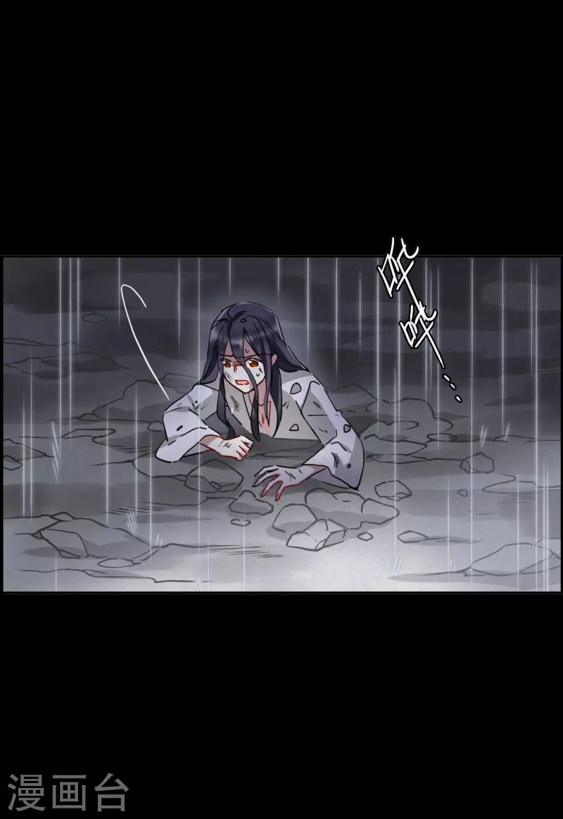 第230话 幻觉114