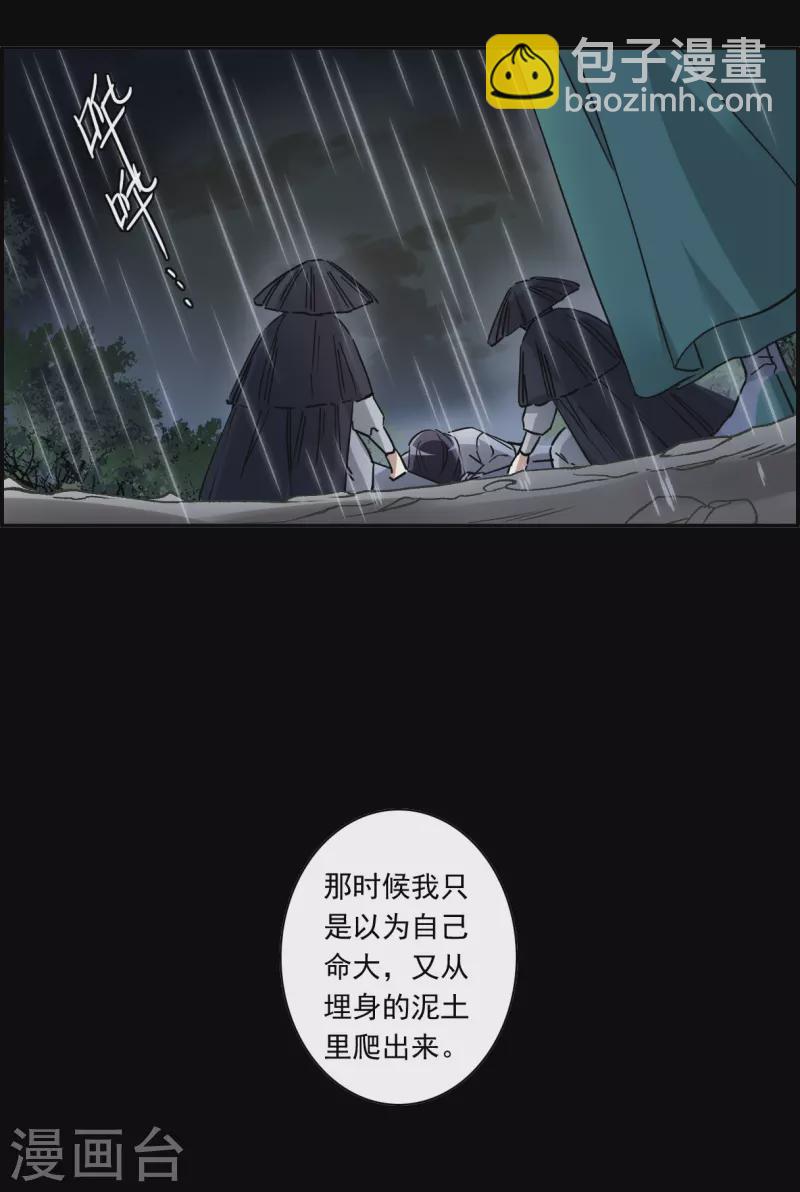 第230话 幻觉115