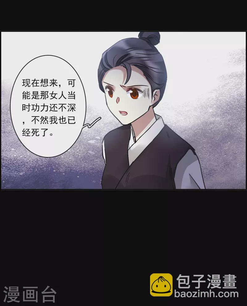 第230话 幻觉116