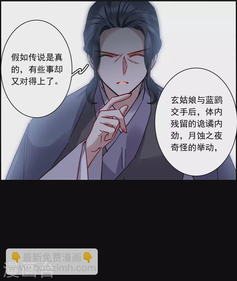 第230话 幻觉117