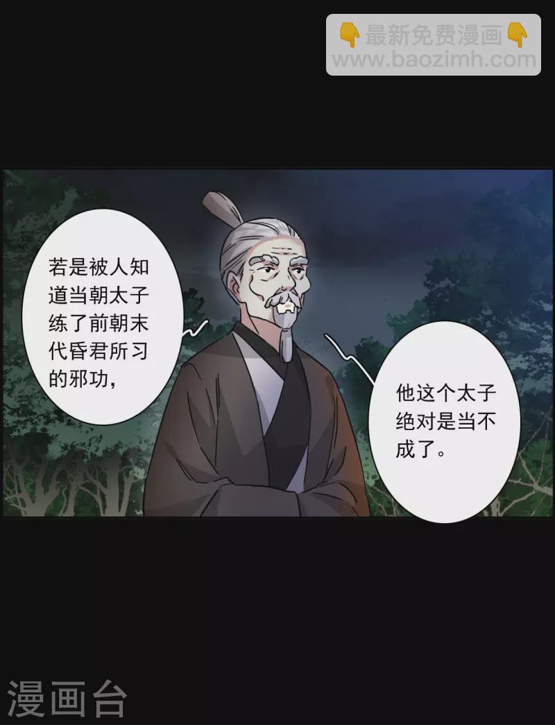 第230话 幻觉119