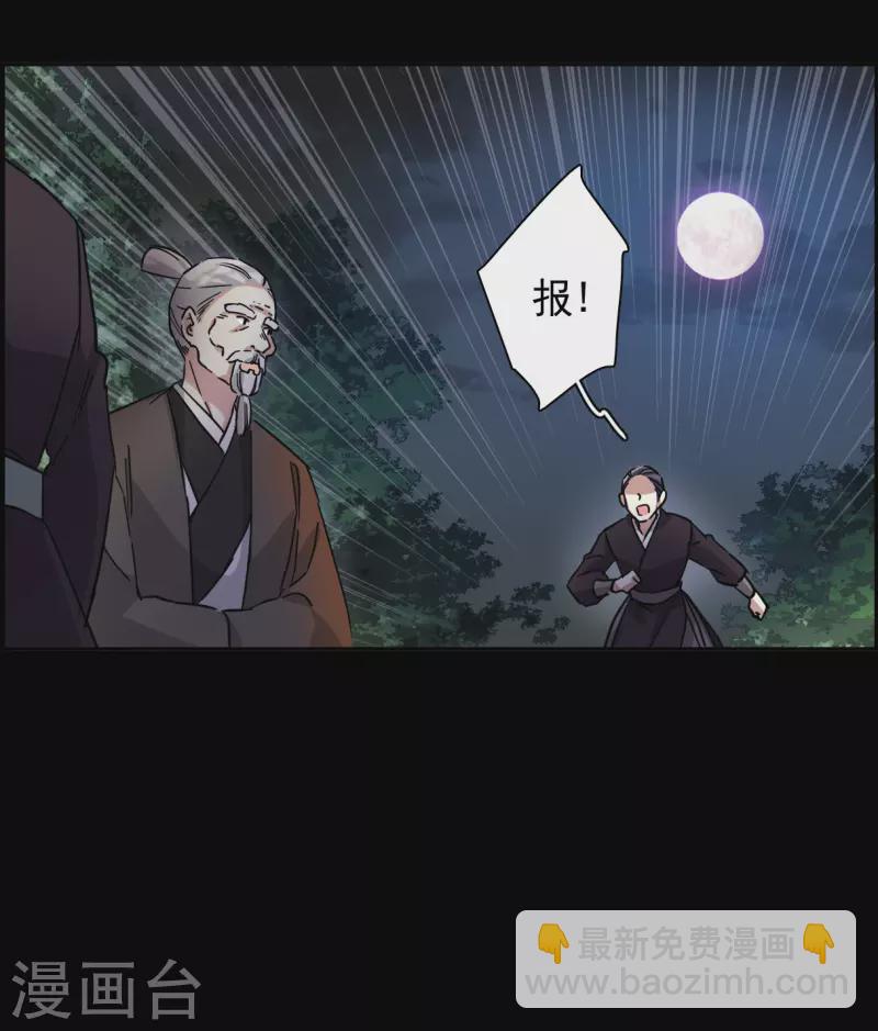 第230话 幻觉120