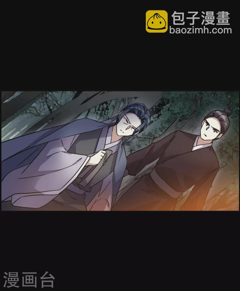 第230话 幻觉122