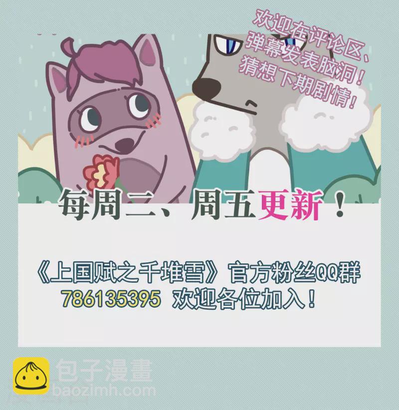 第230话 幻觉123