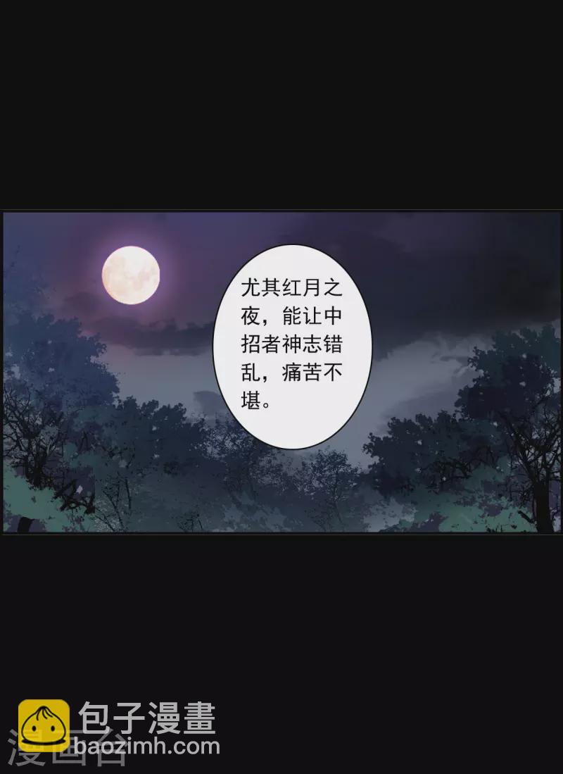 第230话 幻觉13
