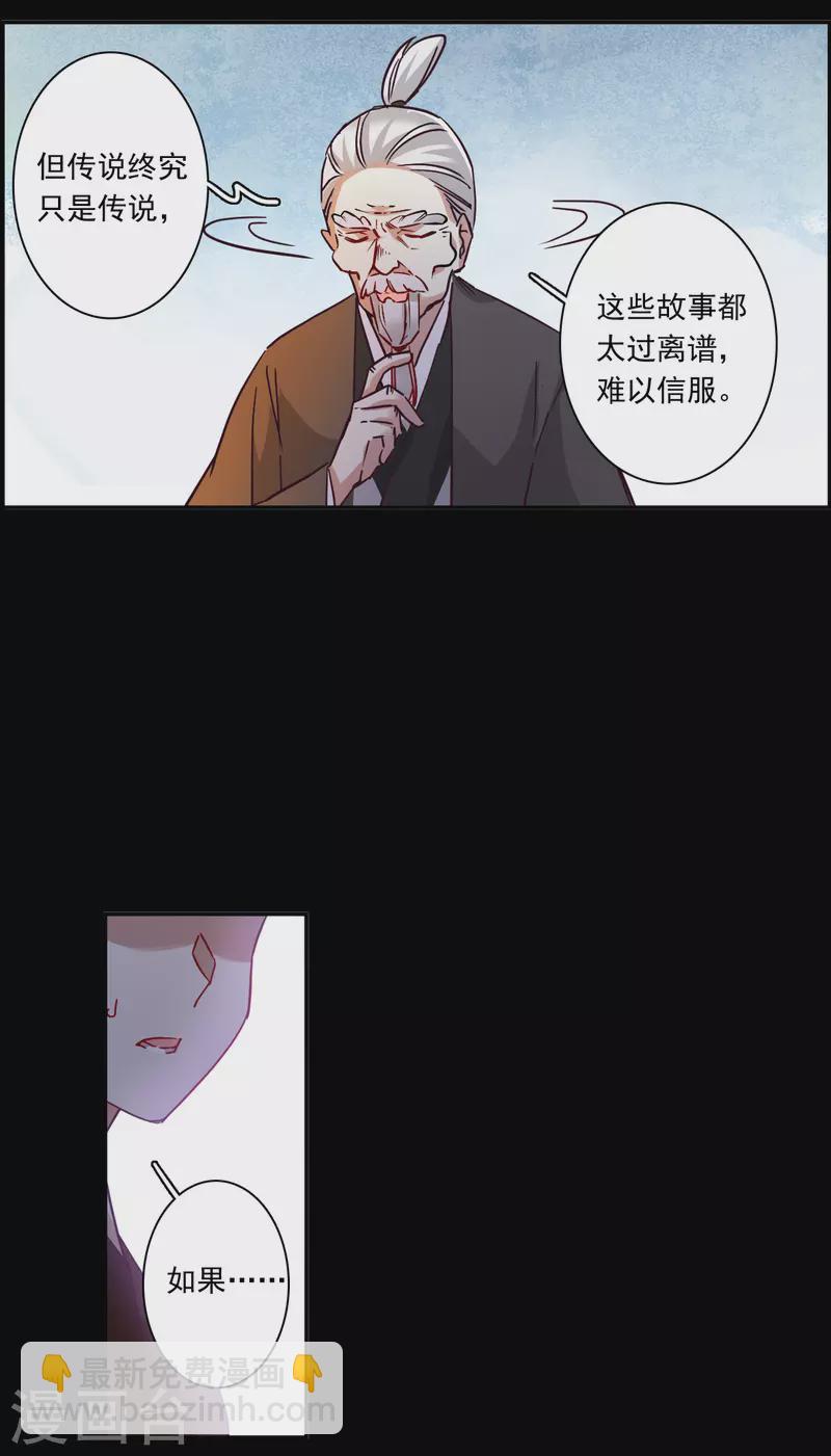 第230话 幻觉14