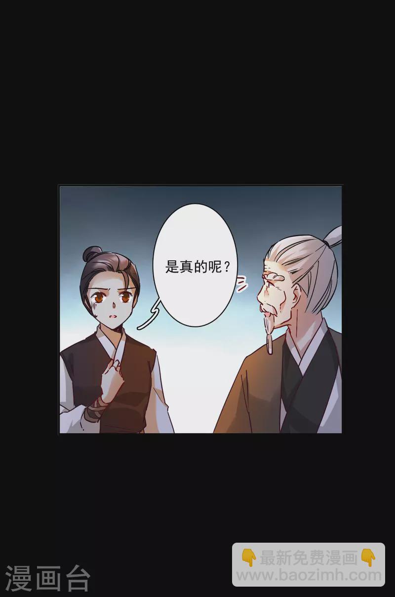 第230话 幻觉15