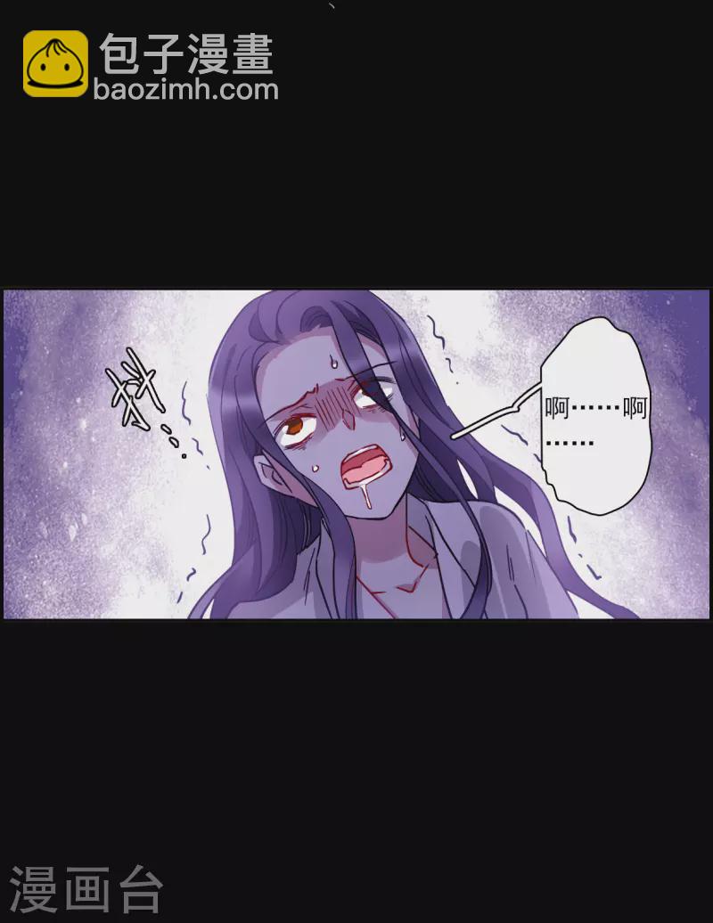 第230话 幻觉17