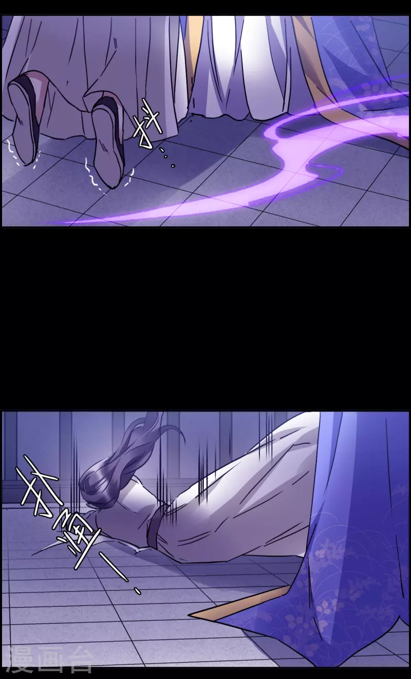 第230话 幻觉18