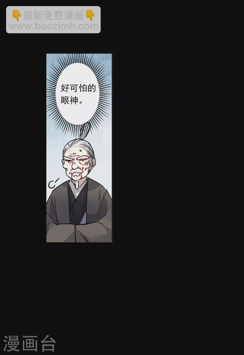 第231话 幻觉211