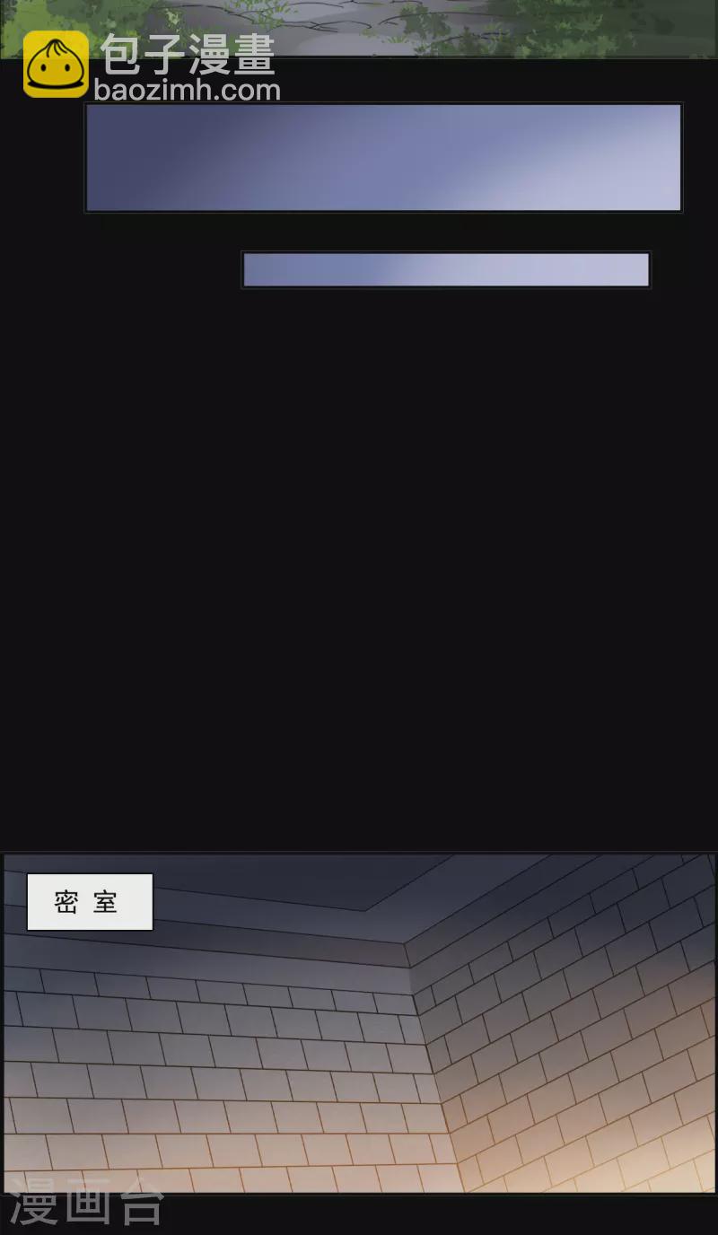 第231话 幻觉213