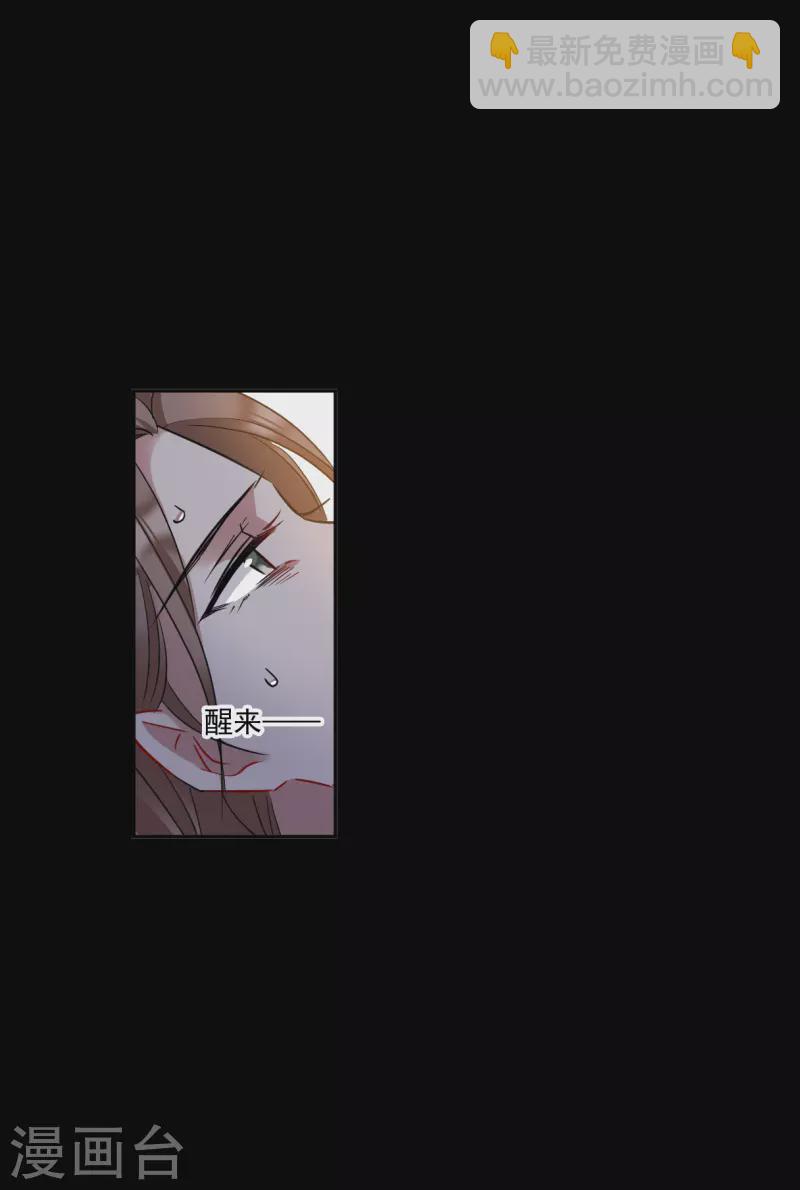 第231话 幻觉214