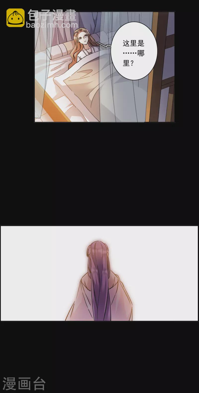 第231话 幻觉215