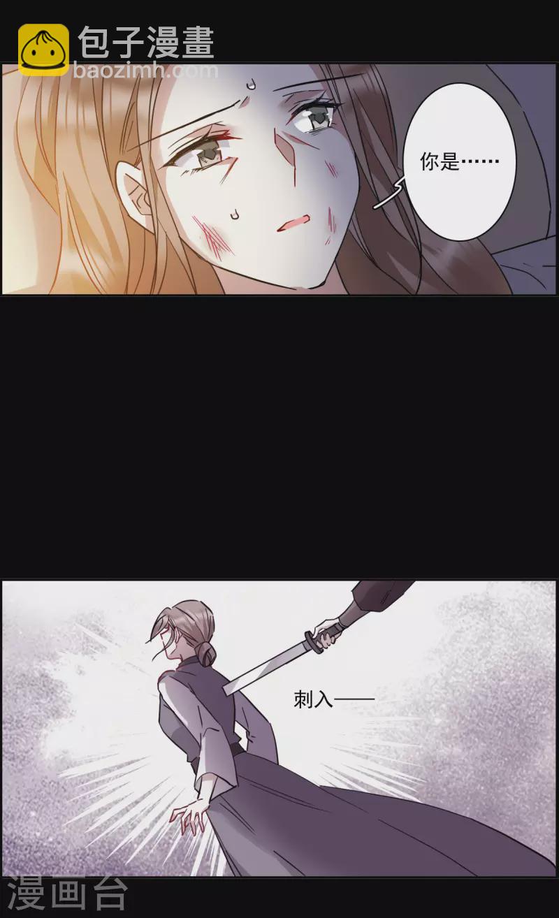 第231话 幻觉216