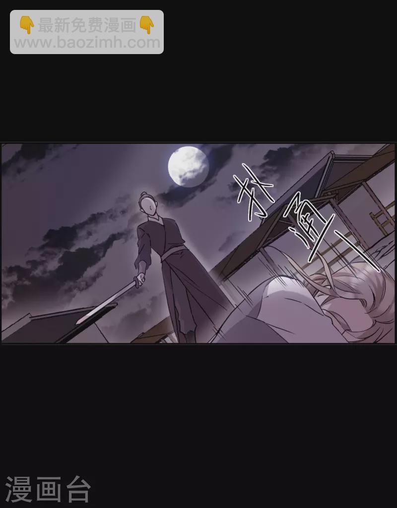 第231话 幻觉217