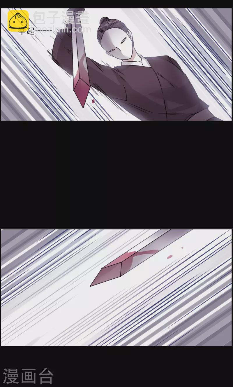 第231话 幻觉218