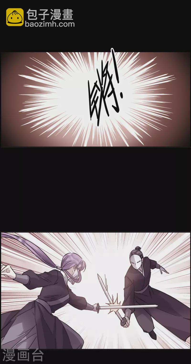 第231话 幻觉219