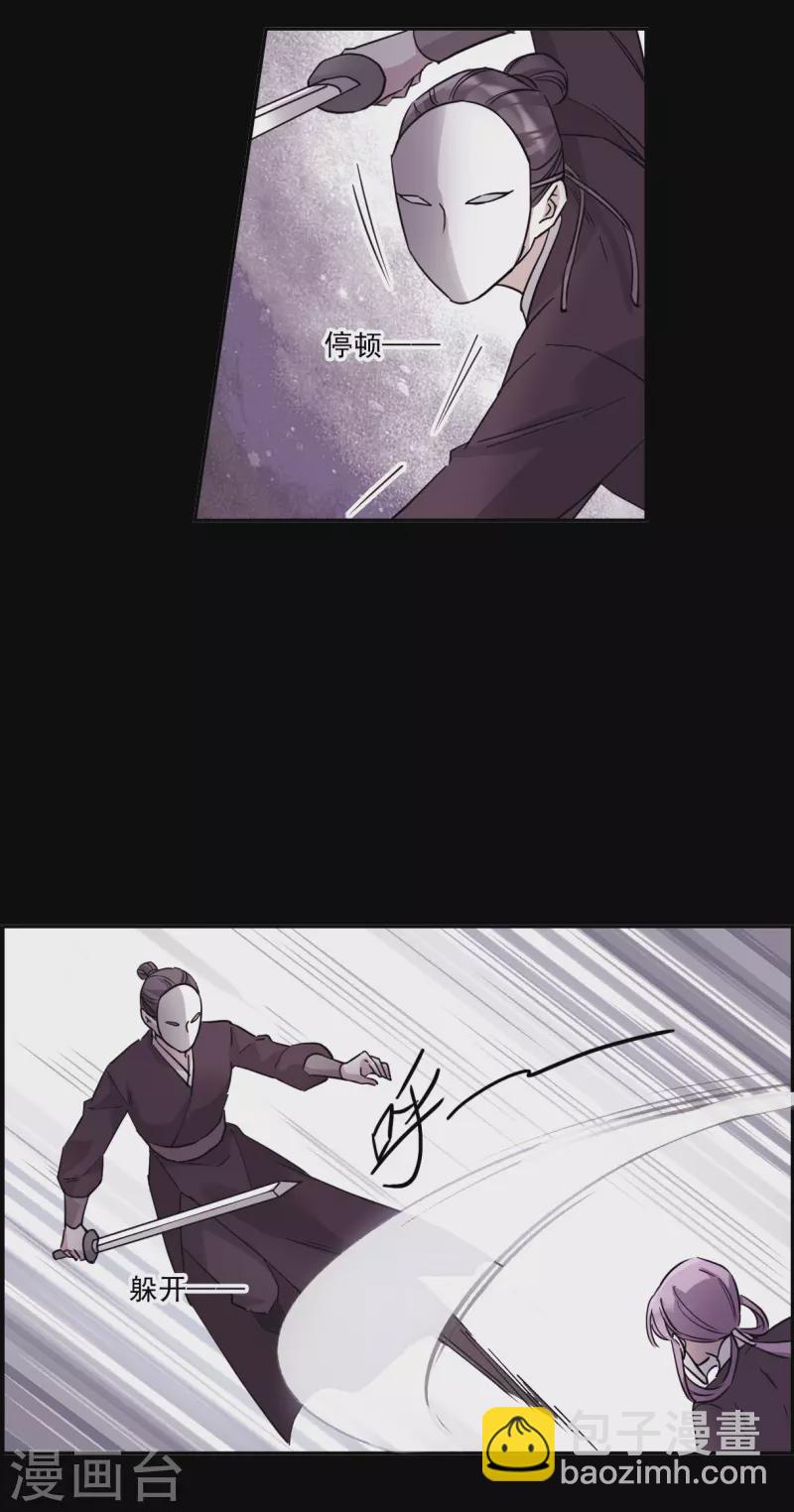 第231话 幻觉221