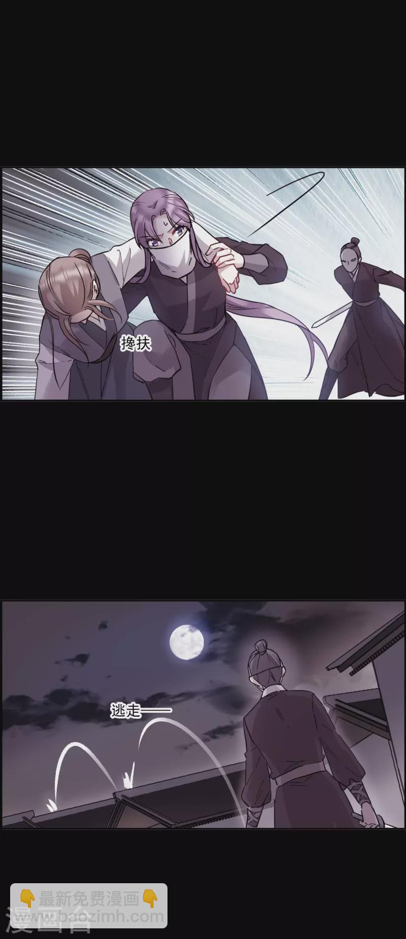 第231话 幻觉222