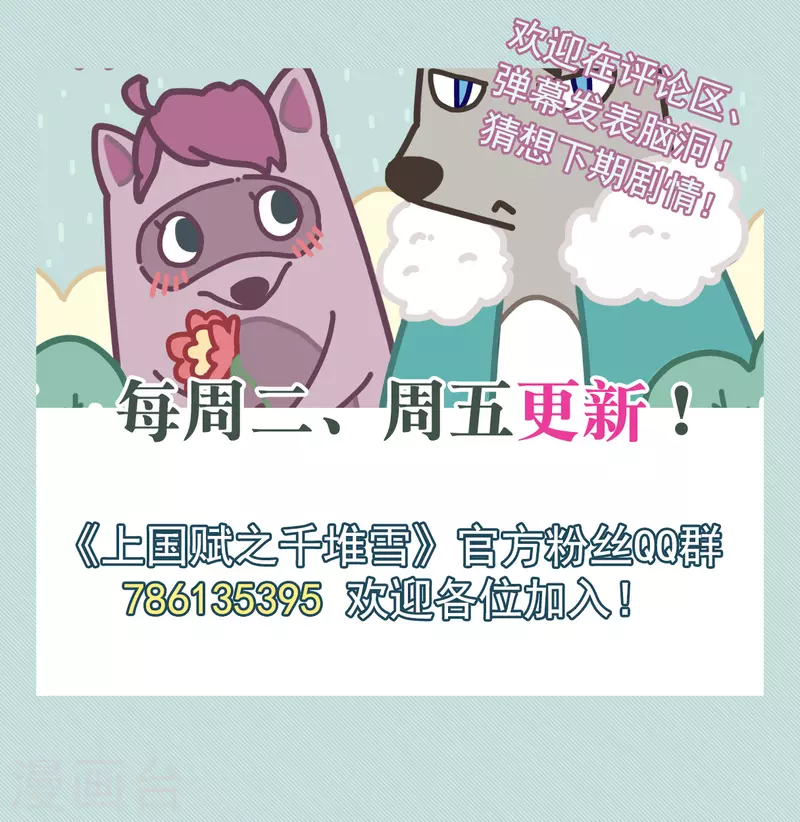 第231话 幻觉223
